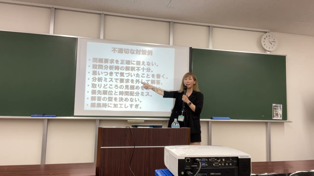 中小企業診断士 2次合格セミナー@TAC名古屋校